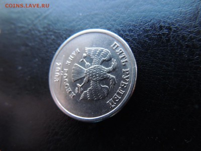 5 рублей 2003 года  до 22-00 01.04.15 - DSCN6040.JPG