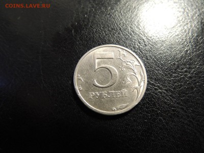 5 рублей 2003 года  до 22-00 01.04.15 - DSCN6032.JPG