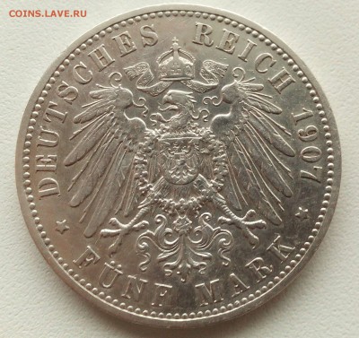 5 Марок 1907 год - kCDeoboldhg