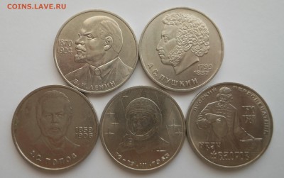Редкие юб.рубли - 5 шт. Блиц!  лот № 1 - до 29.03 - DSCN2917.JPG