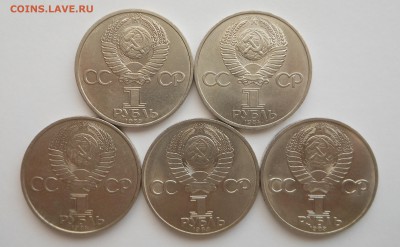 Редкие юб.рубли - 5 шт. Блиц!  лот № 1 - до 29.03 - DSCN2918.JPG