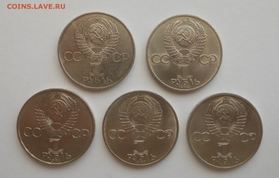 Редкие юб.рубли - 5 шт. Блиц!  лот № 2 - до 29.03 - DSCN2920.JPG