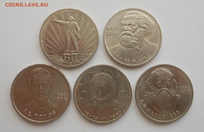 Редкие юб.рубли - 5 шт. Блиц!  лот № 2 - до 29.03 - DSCN2919.JPG