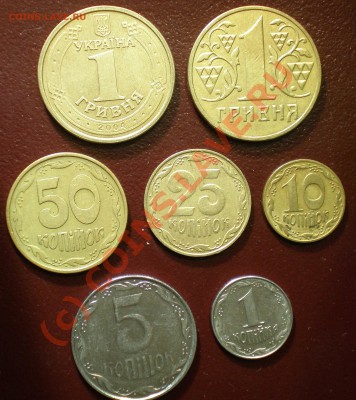 Гривны разные года,(одна юбилейная). - гривны 2004,2001,2008,1992г. (1)