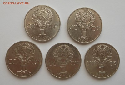 Редкие юб.рубли - 5 шт. Блиц!  лот № 3 - до 29.03 - DSCN2922.JPG