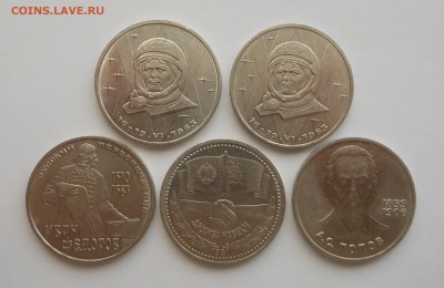 Редкие юб.рубли - 5 шт. Блиц!  лот № 3 - до 29.03 - DSCN2921.JPG