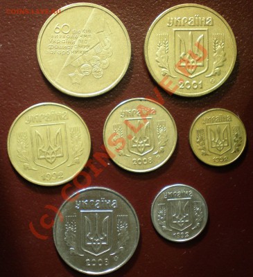 Гривны разные года,(одна юбилейная). - гривны 2004,2001,2008,1992г.