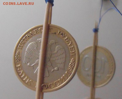 100рублей 1992год ммд.Перепутка RRR! до 29.03.2015г - DSC09124.JPG