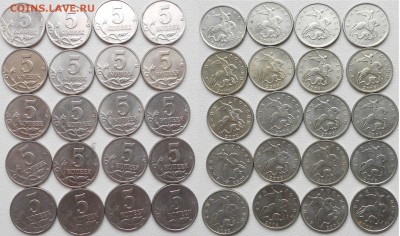 Погодовка 5 копеек 1997-2014 м 5-комплектов до 31.03.15 - 5 коп 1997-2014 гг 008.JPG