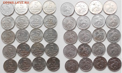 Погодовка 5 копеек 1997-2014 м 5-комплектов до 31.03.15 - 5 коп 1997-2014 гг 010.JPG