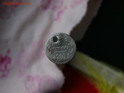 5 копеек 1815 года СПБ-МФ,с дыркой 29.03. 22-15 - P1120431.JPG