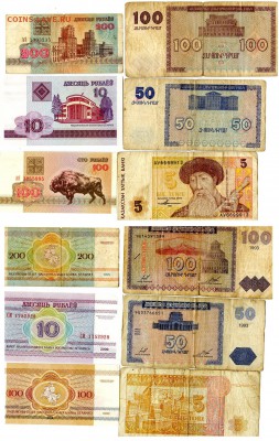 Иностанные боны. Опт - 33 шт! Распродажа!!! до 03.04 в 22.00 - Coins-World-Super-Collection238 - копия