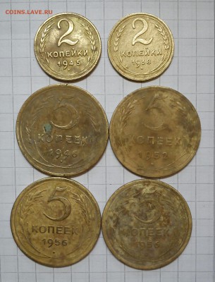 2коп 2шт 5коп 4шт ссср до 01.03.15г в 22 00 - DSC_0007-3