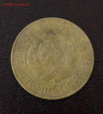 1 коп.1928 года до 22-00 02.04.15 года - DSC09351.JPG