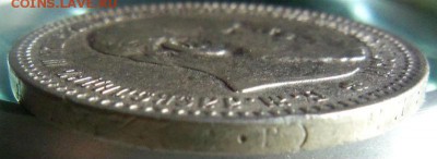 1 рубль 1892 года АГ. 30-03-2015 в 22-00 мск. - 002 (2).JPG