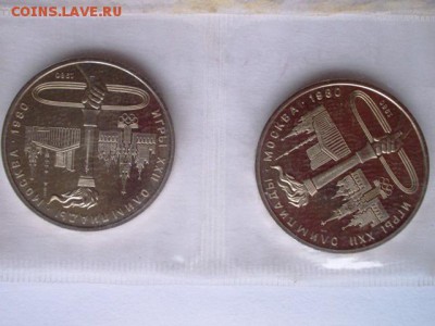 Здравствуйте, подскажите цену на данный комплект монет? - DSCN0260.JPG