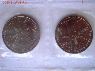 Здравствуйте, подскажите цену на данный комплект монет? - DSCN0261.JPG