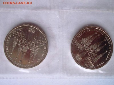 Здравствуйте, подскажите цену на данный комплект монет? - DSCN0263.JPG
