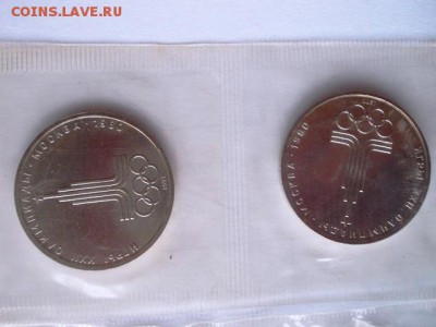 Здравствуйте, подскажите цену на данный комплект монет? - DSCN0265.JPG