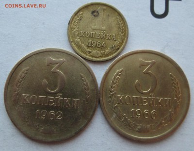 1 коп 1964,3 коп 1962,1966  до 31.03.2015  23-00 - 13 001 реверс