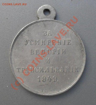 Медаль на оценку! - aa885d2cb07f