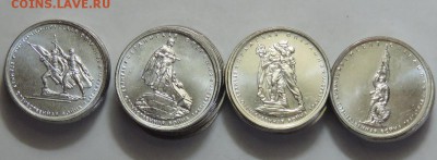 5 руб 70 лет ВОВ 5 вып. 10 компл-в до 01.04.2015 22:00 - 5-5