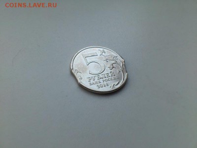 Брак 5 рублей 2014 года серии 70 лет ВОВ - DSC_0118