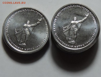 5 руб Днепровско-Карпатская Операц 15шт. до 01.04.2015 22:00 - 5-lytgh