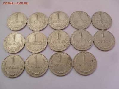 1 р. 1989 годовой, 14 штук до 22:00 1.04.15 - 2.JPG