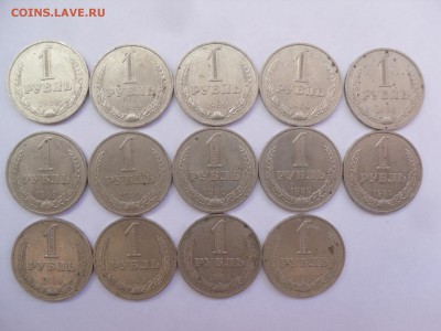 1 р. 1989 годовой, 14 штук до 22:00 1.04.15 - 1.JPG