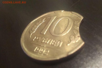 Оцените 10 рублей 1992 года - 1456804557