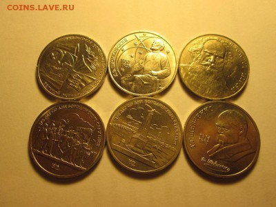 1р.СССР 6 монет UNC до 28.03.15 22.00 - IMG_5581а