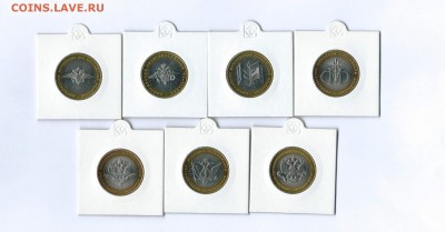 Комплект министерств UNC в холедрах №3!. До 30.03, 23.00 мск - мин-ва.JPG