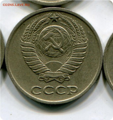 10 копеек 1977 года. - img649вак