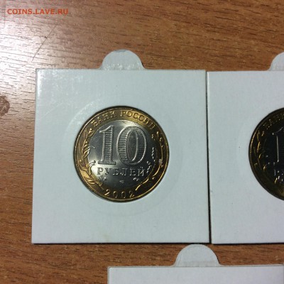 Комплект министерств UNC в холедрах №3!. До 30.03, 23.00 мск - 01fdf4b96d2be5c147be98a0cf672fe933094bb034