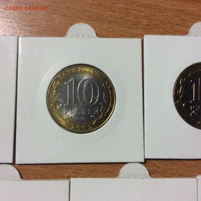Комплект министерств UNC в холедрах №3!. До 30.03, 23.00 мск - 01d3872b1b6eae59380c9a7aa9c6b5085e2e1bba0b