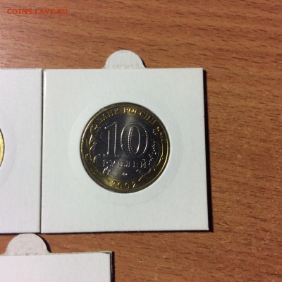 Комплект министерств UNC в холедрах №3!. До 30.03, 23.00 мск - 01014107633487f8d6fdf27cc0e4a0538cbd05633c