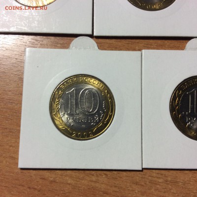 Комплект министерств UNC в холедрах №3!. До 30.03, 23.00 мск - 012dcaadaa77b0562a516c5e9131e7e91386fc92b8
