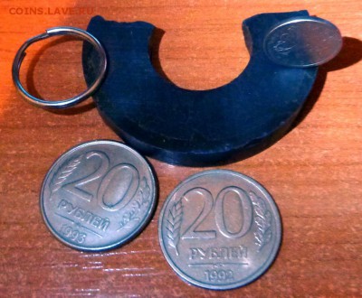 20 руб. 1993 г., № 6 АИФ -? - 1.JPG