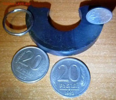 20 руб. 1993 г., № 6 АИФ -? - 2.JPG