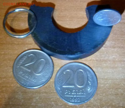 20 руб. 1993 г., № 6 АИФ -? - 3.JPG