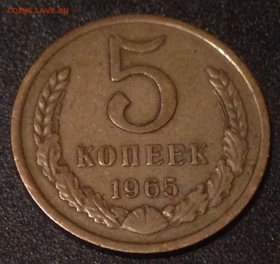 Немного редкой погодовки 1965-1976 - 5к1965-р