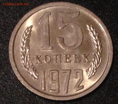 Немного редкой погодовки 1965-1976 - 15к72-р