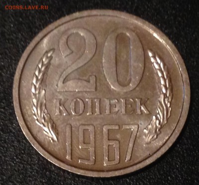 Немного редкой погодовки 1965-1976 - 20к67-р