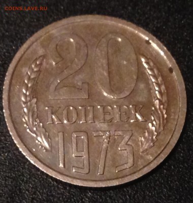 Немного редкой погодовки 1965-1976 - 20к73-р
