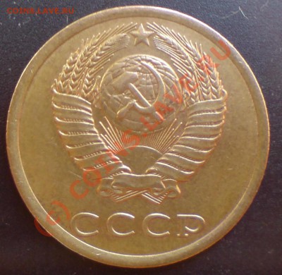 3коп.1982г."хребет" до 18.06. 22-00 Москвы. - DSC01181.JPG
