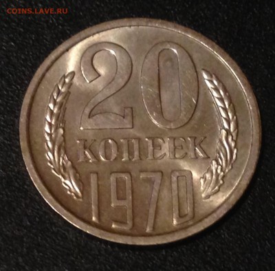 Немного редкой погодовки 1965-1976 - 20к70-р
