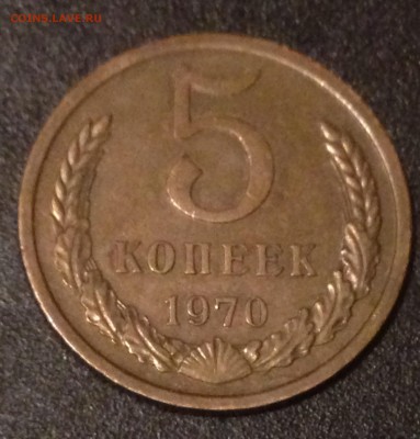 Немного редкой погодовки 1965-1976 - 5к70-р