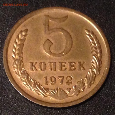 Немного редкой погодовки 1965-1976 - 5к72-р