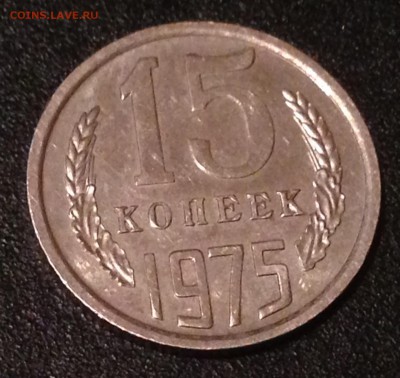 Немного редкой погодовки 1965-1976 - 15к75-р